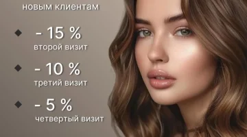 Салон красоты 22 Авеню изображение 7