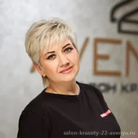 Гришко Наталия